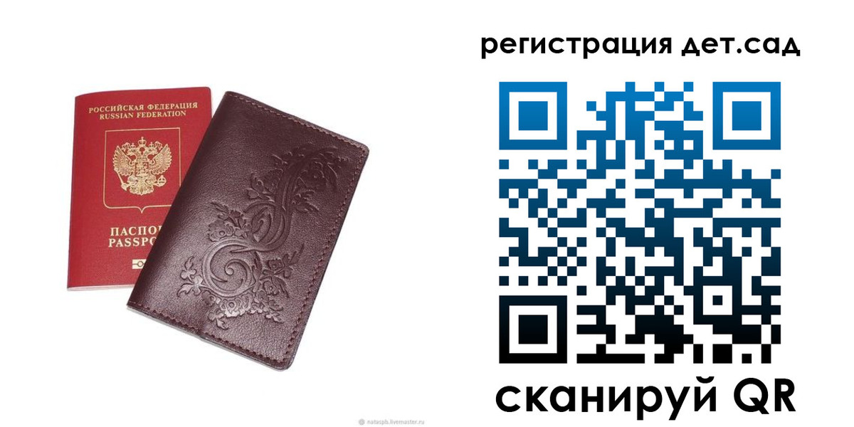 временная регистрация гарантия в Кирсе