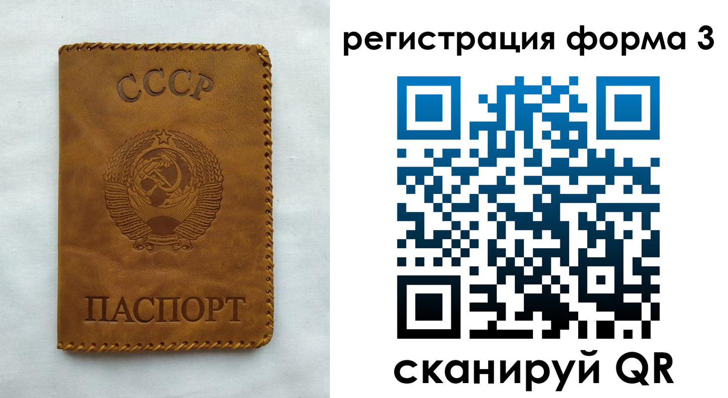 временная регистрация госуслуги в Кирсе