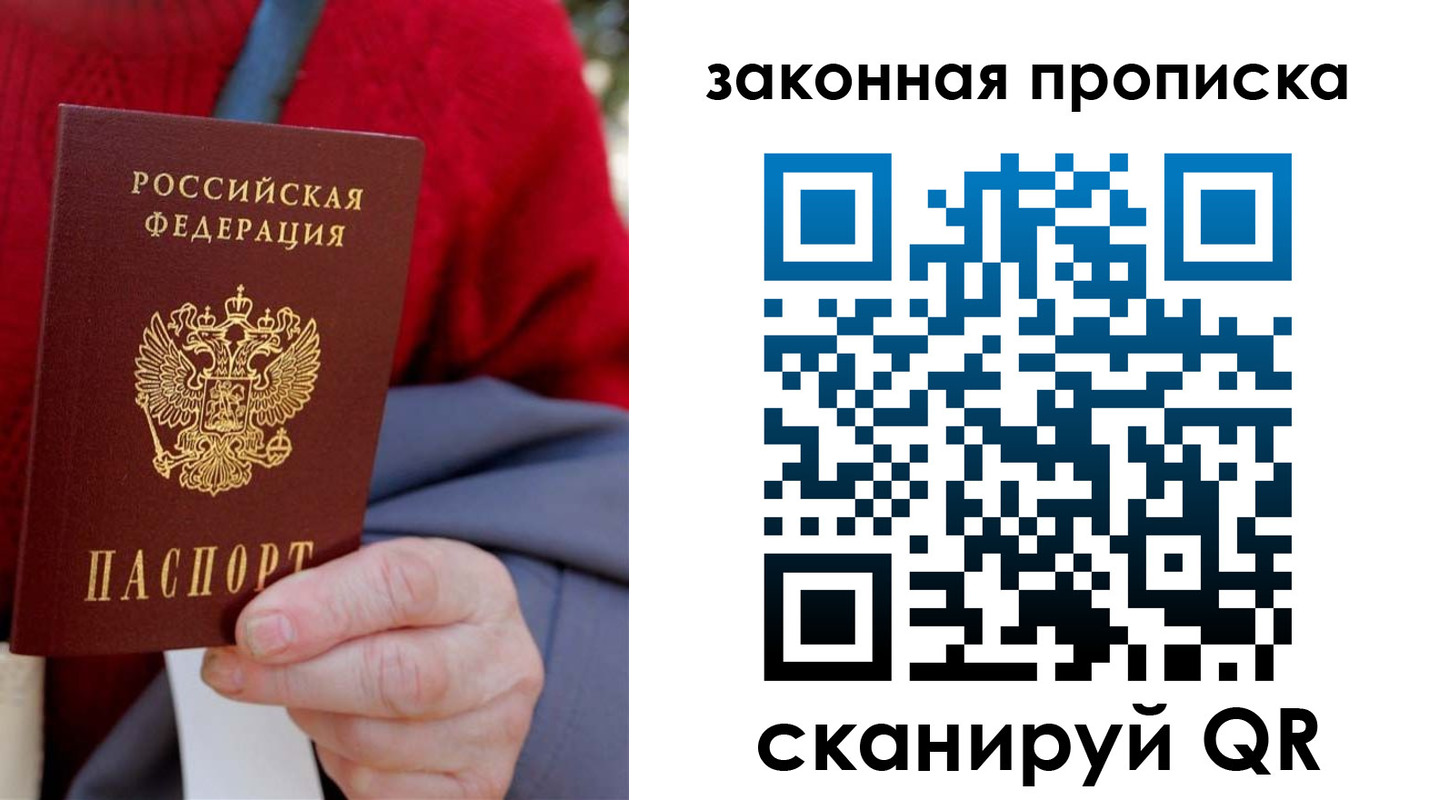 прописка для кредита в Кирсе