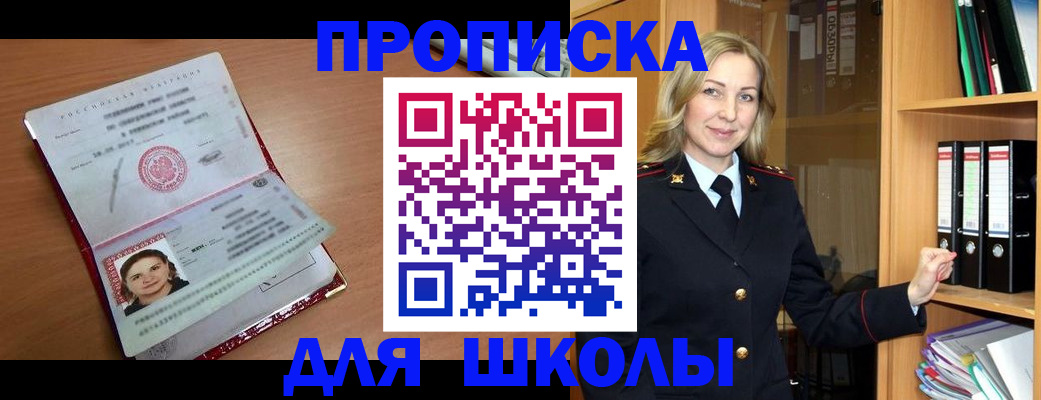 регистрация в Кирсе