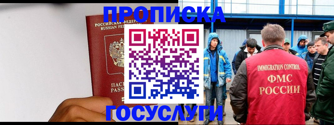 найти адрес прописки в Кирсе