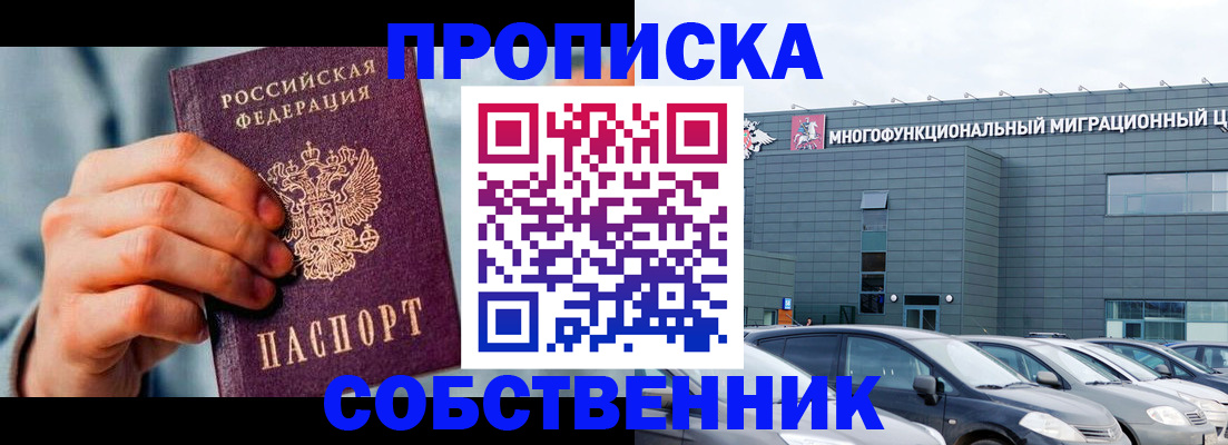 миграционный учет в Кирсе